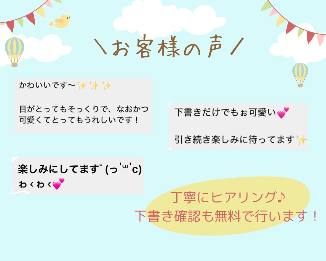 似顔絵手描き色紙にゆる可愛い優しい水彩で描きます 丁寧なヒアリングで可愛い癒される手描きの似顔絵をお届けします イメージ5