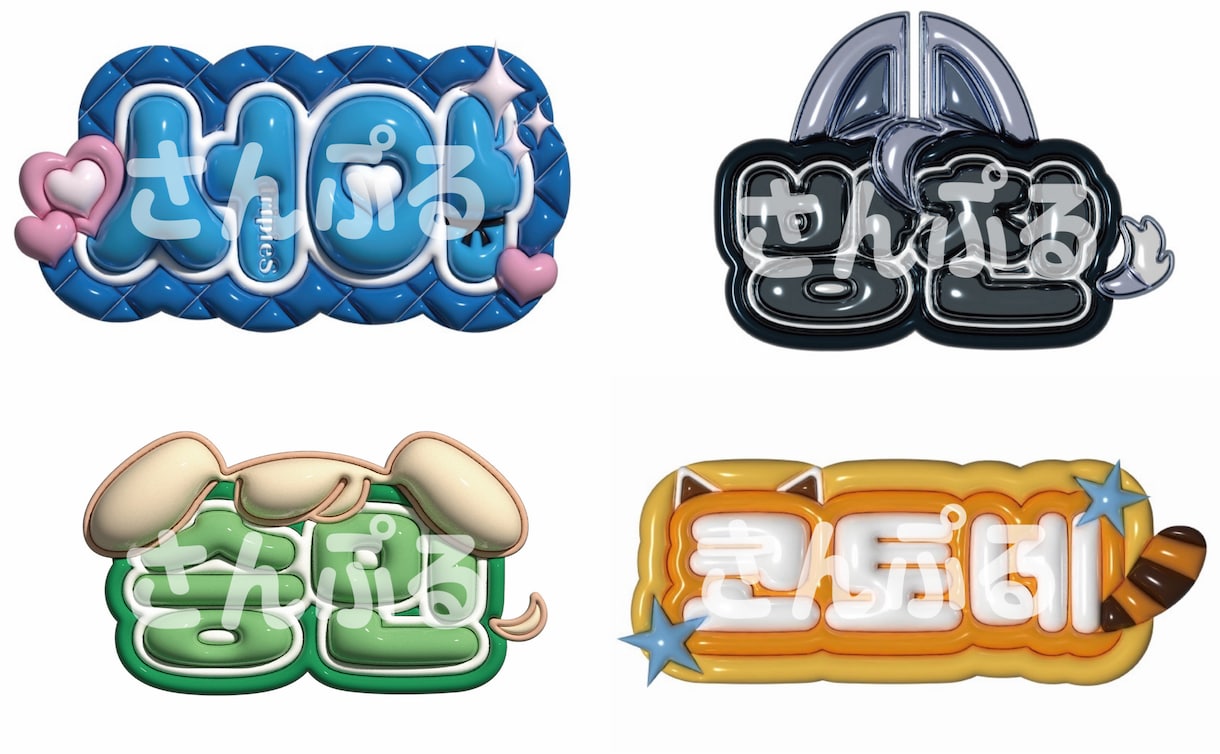 フルオーダーぷっくりネームボード作成します 完全フルオーダー！ハッピーな推し活ライフを！ イメージ1