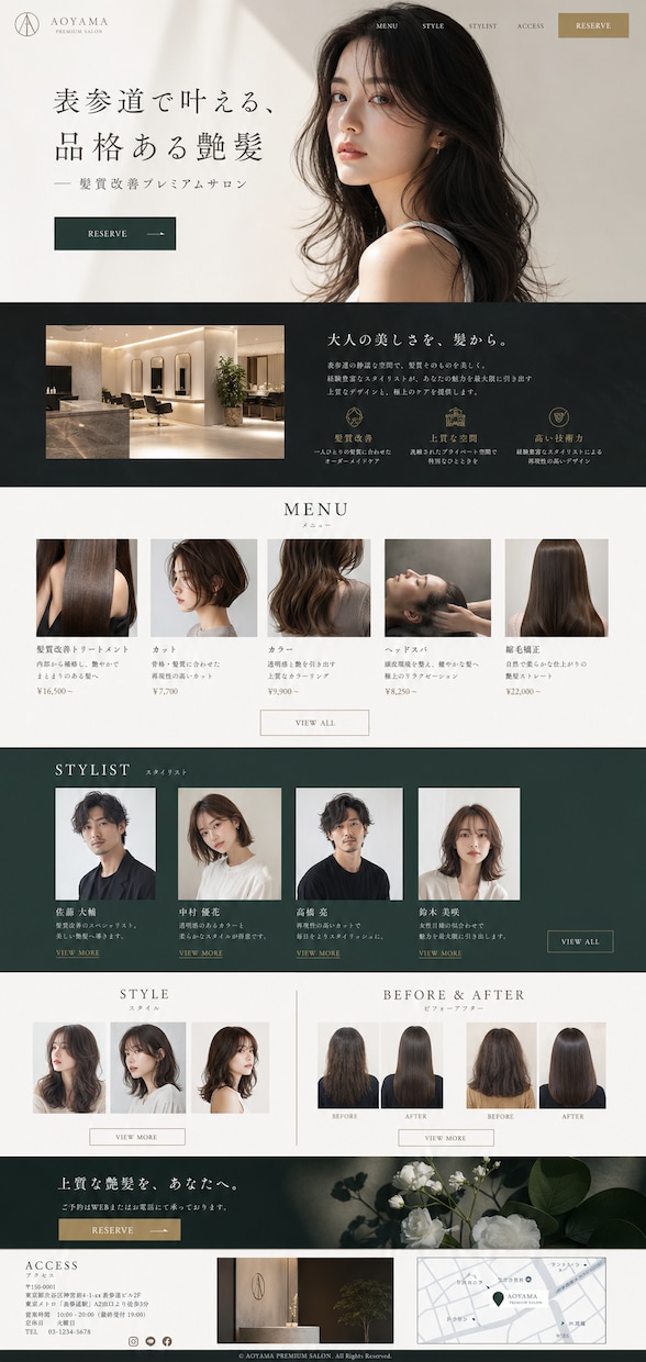 美容・女性向けLPサイトを制作します 高級感のあるフェミニンデザインで集客をサポート イメージ1