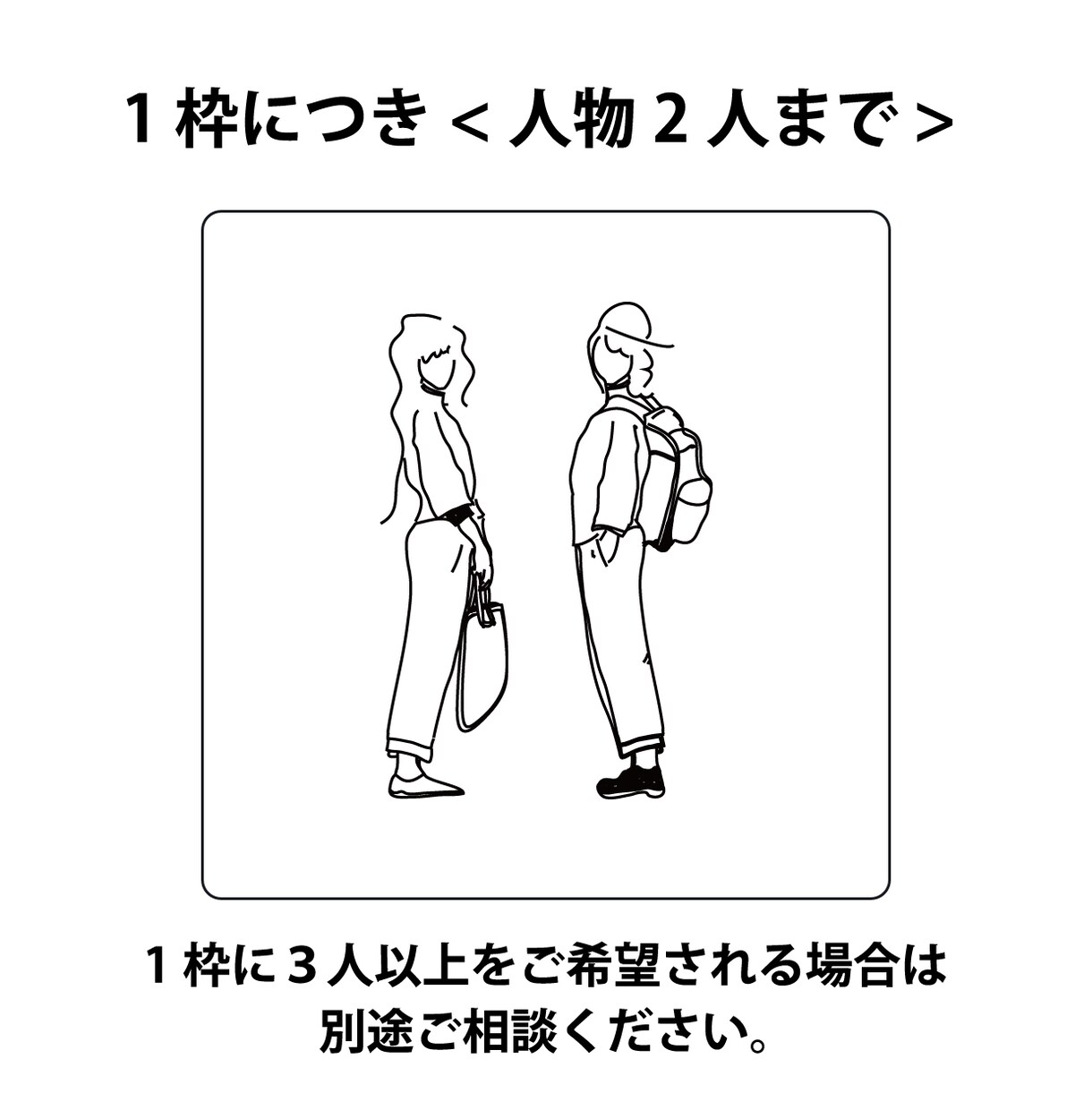 シンプルなモノクロイラスト描きます 名刺/ショップカード/アイコンなどに使いやすいイラスト！ イメージ3