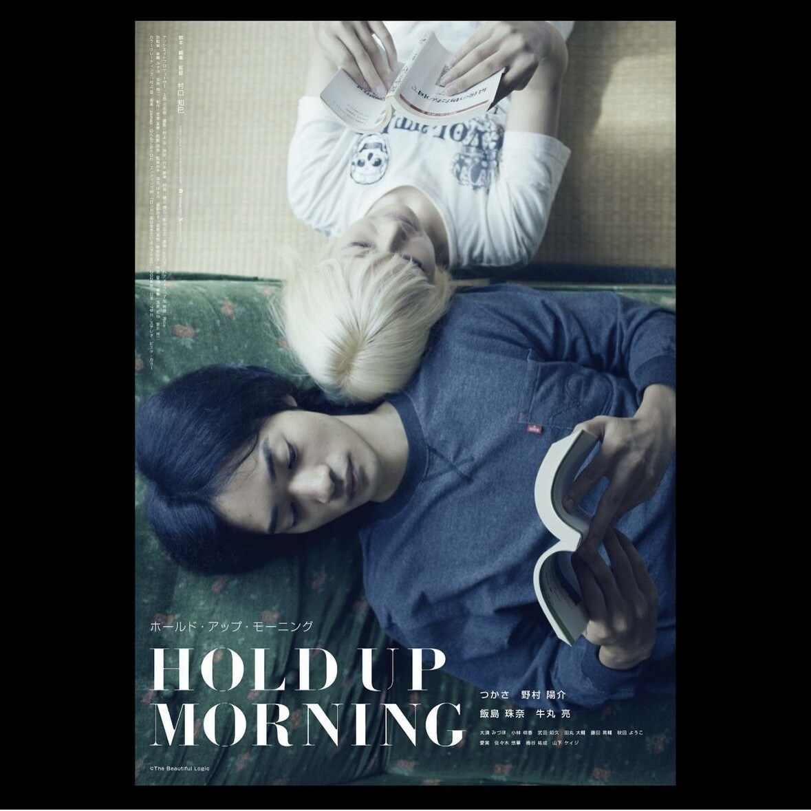 プロのデザイナーが、映画のポスターを作成いたします TOHOシネマズ他、劇場作品のポスターも手がけております！！ イメージ4