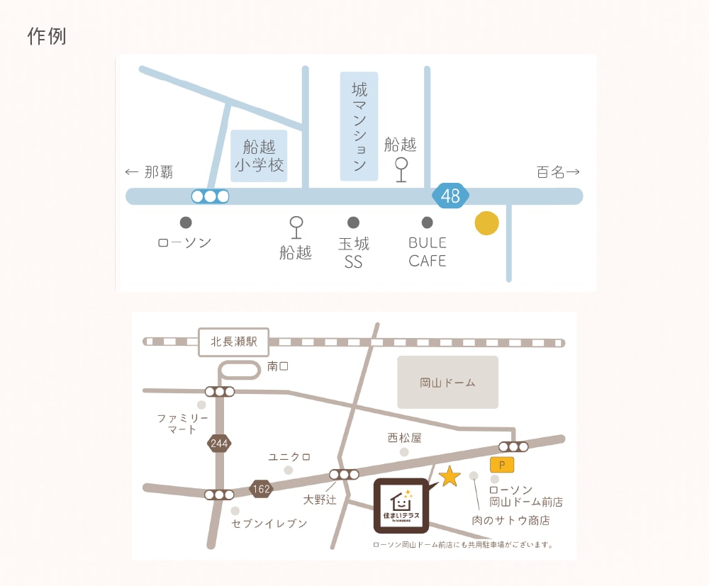 目的地がすぐわかる簡易地図作成します 掲載物の雰囲気に合わせたわかりやすい地図を作成します。 イメージ9