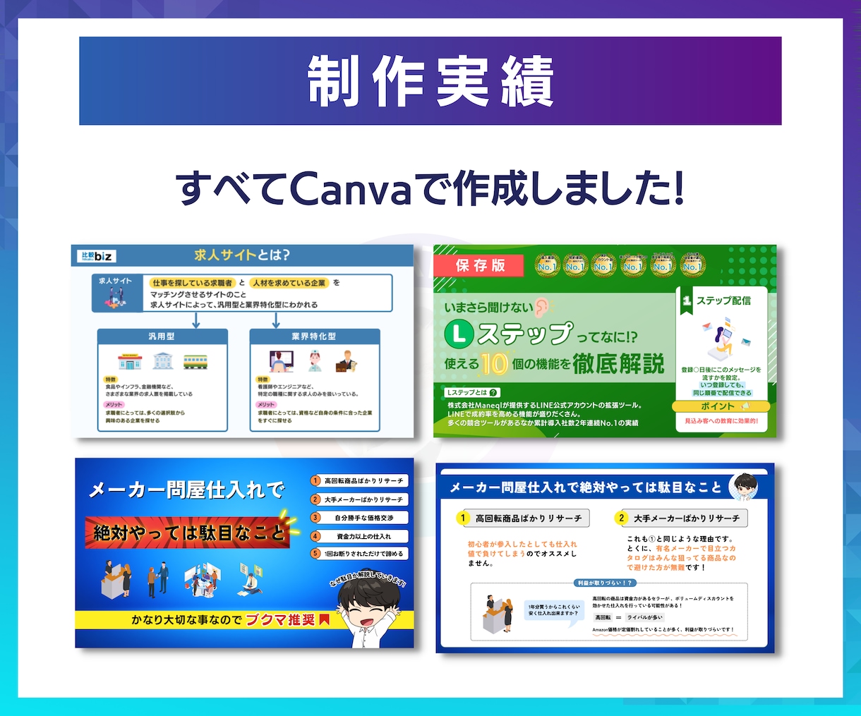 初心者も大歓迎！Canvaの使い方教えます Canva公式クリエイターが教える知識ゼロでも作れるデザイン イメージ8