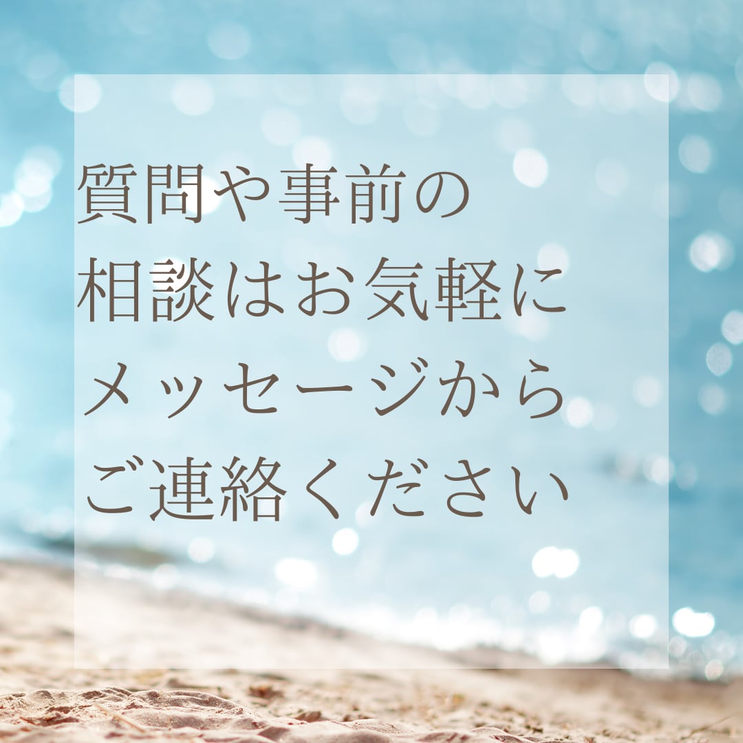 大好きなあの人があなたから離れられなくします 愛の鑑定書（PDF）で恋愛運が急上昇いたします イメージ10