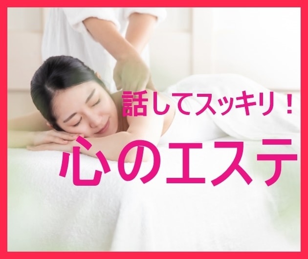 今すぐあなたの心デトックします イライラ、悲しみ、嫉妬、苦しみ、心のごみをお掃除をいたします イメージ1