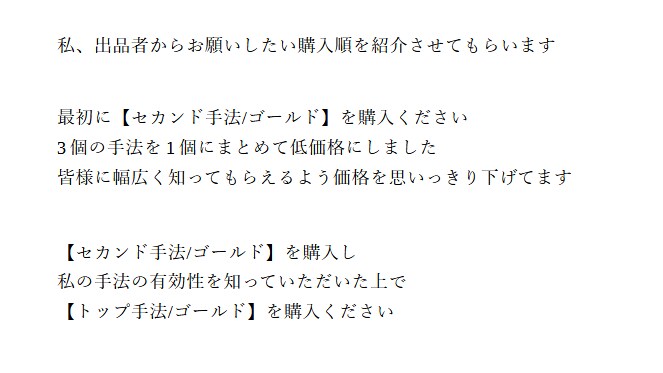 3個のXAUUSD手法を1セットにして提供してます MT4【セカンド手法/ゴールド】 イメージ4