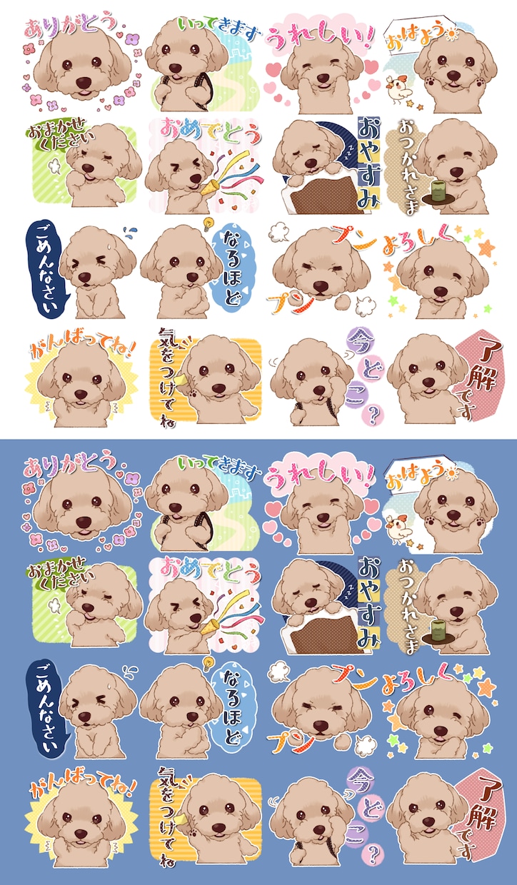 申請いらず*ペットや動物のLINEスタンプ描きます ちびキャラ化、普段使いのできるLINEスタンプに♪ イメージ3