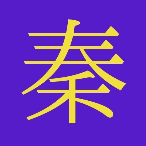 秦氏NO.2が応対します 己智末裔、IQ109（言語理解117） イメージ1