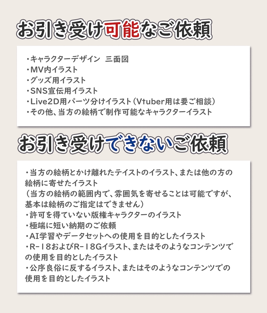 鮮やかさと立体感を両立したキャライラスト制作します 明暗差を活かした、印象に残る表現が得意です イメージ6