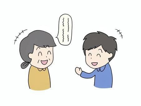 嫌な事全部吐き出せます 色んな人の愚痴をいっぱい聞いてきました イメージ1