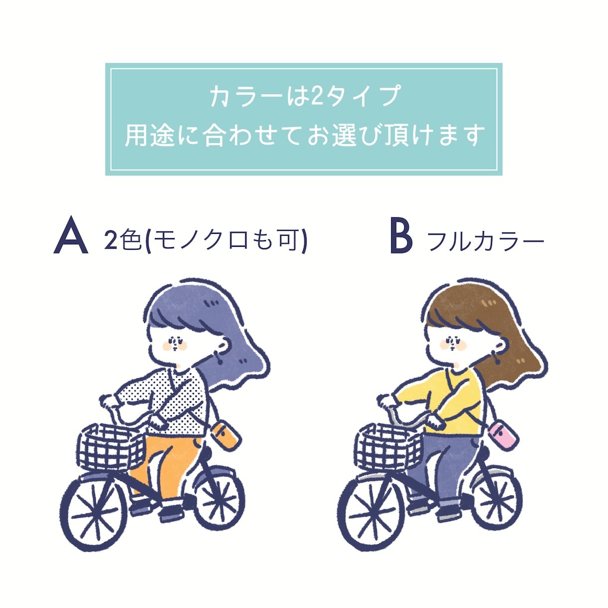 シンプル・ゆるかわカットイラスト描きます 商用OK！雑誌やwebの挿絵に！ユーモアあるイラスト描きます イメージ4
