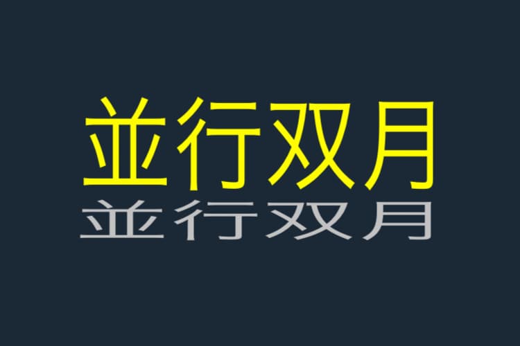 ネイティブな中国語をご提供いたします ご利用の前にダイレクトメッセージくださると助かります。 イメージ1