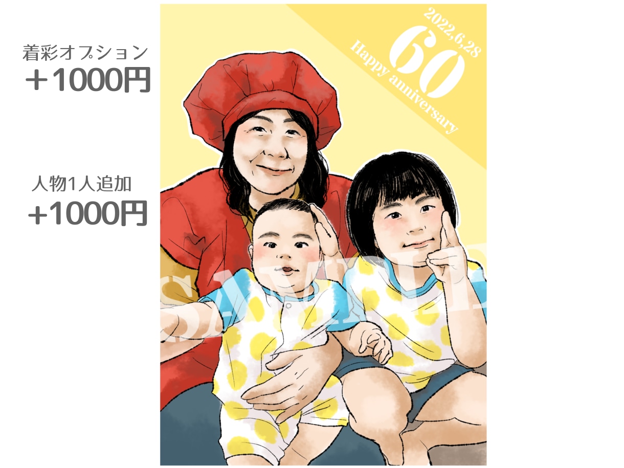 お写真をもとに似顔絵描きます ■記念日プレゼント・SNSアイコン・ウェディングボードなど■ イメージ6