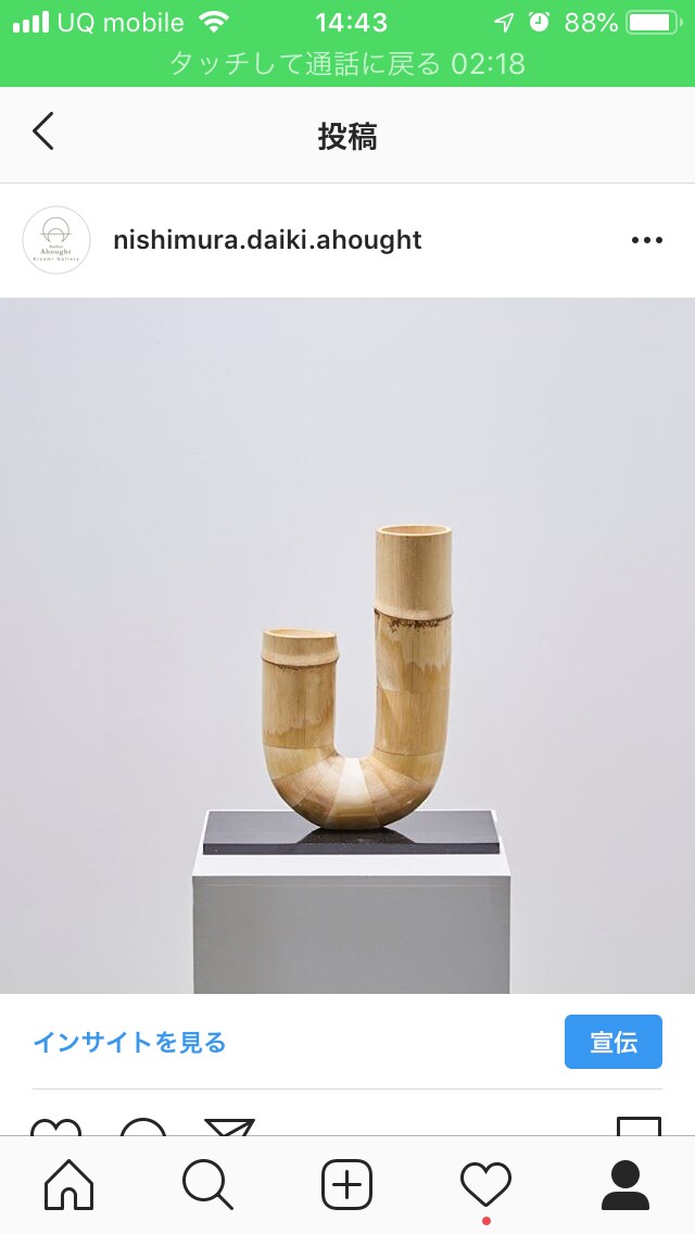 竹を用いて造形物作ります 一点物のオブジェを製作します。又は売ります。 イメージ5