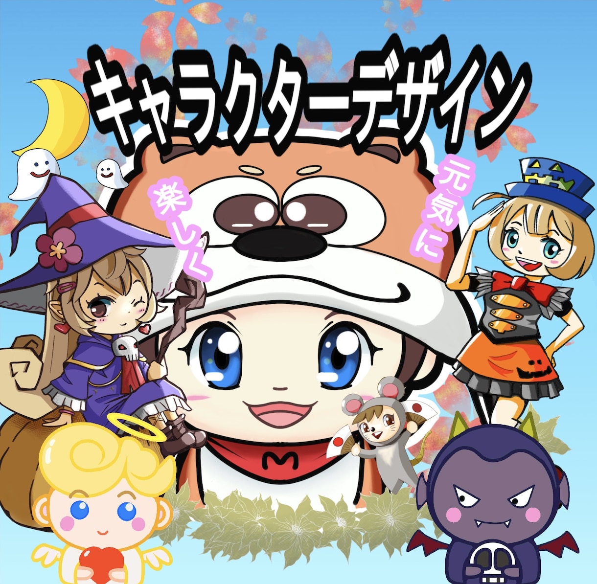 素敵なキャラクターイラスト作成いたします アイコンや挿絵に素敵なキャラクターをご提供いたします‼︎ イメージ1
