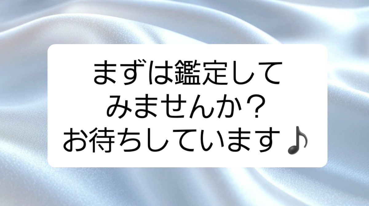 あなたを好きな人はいるか？有無やその特徴を占います 気になる視線の意味を確かめませんか？恋愛成就の方法を提案♥️ イメージ6