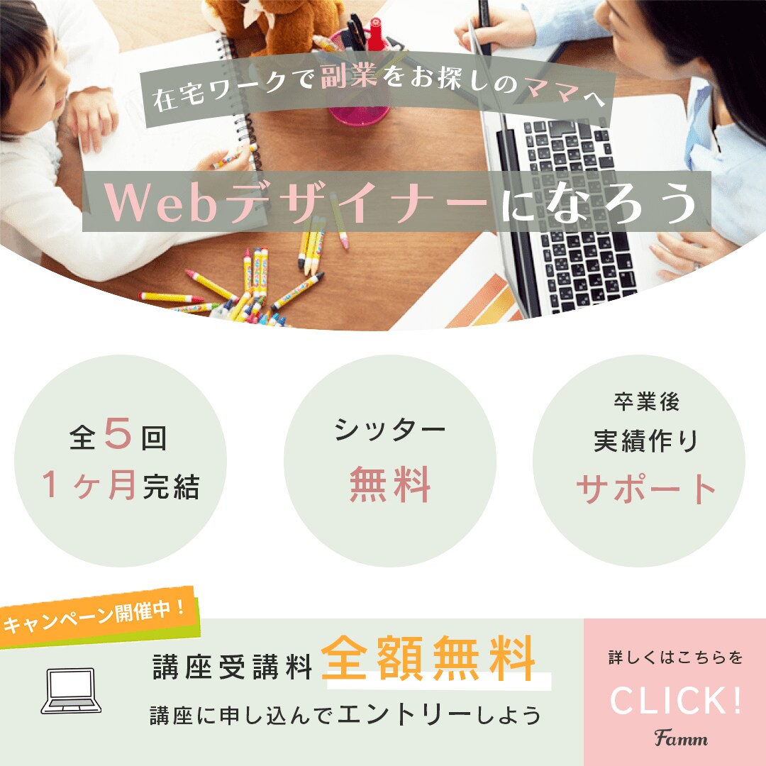 シンプルでやさしいデザインのバナー制作します シンプルで分かりやすいバナー、ヘッダー製作します イメージ3