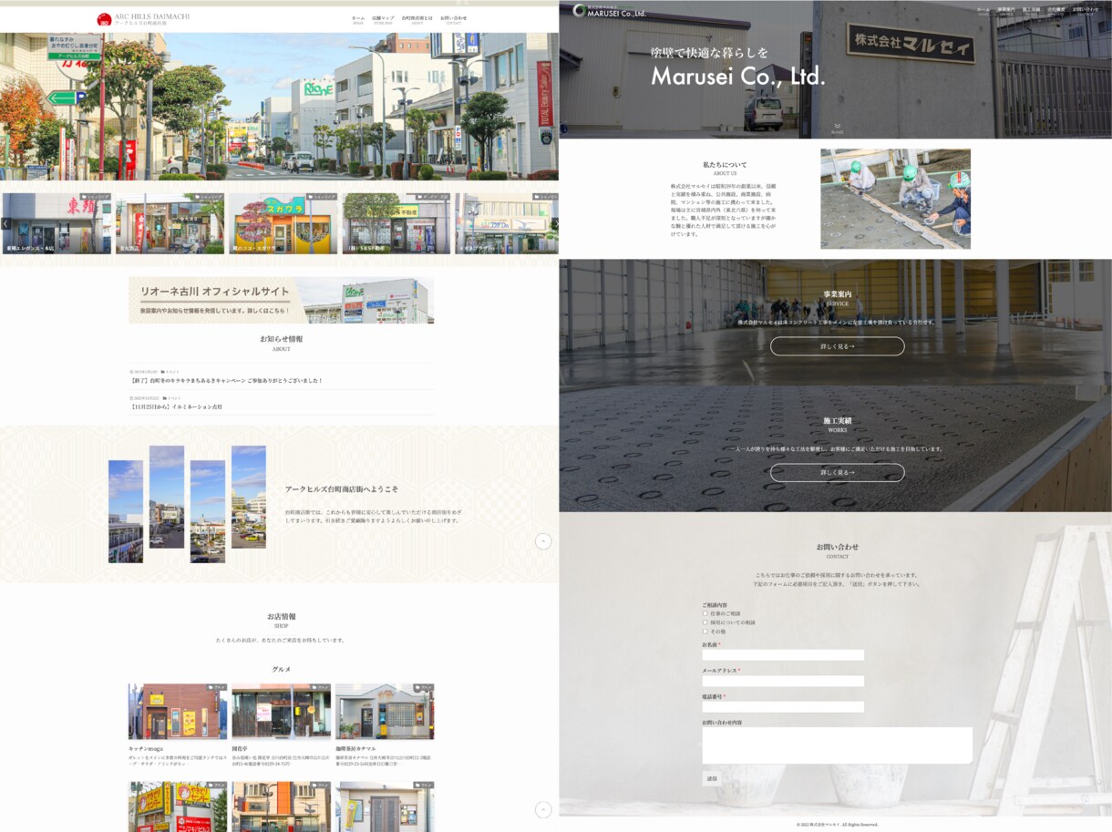 即日納品！親切丁寧な対応を心がけております WEB素人の方大歓迎！フォロー体制万全の唯一のHP制作会社 イメージ3