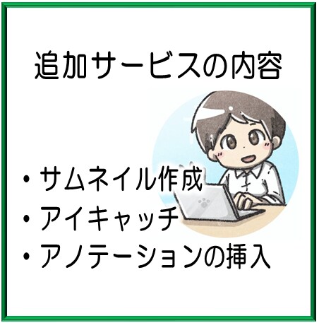現役動画投稿者の編集が動画編集承ります 現役YouTuberの元で活躍してる編集者が作業致します！！ イメージ5