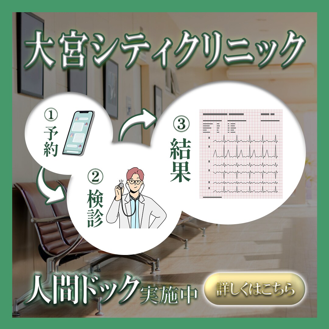 女性・高齢者向け｜やさしく伝わるバナー作成します 看護師経験を活かした、やさしく伝わるバナー制作 イメージ4
