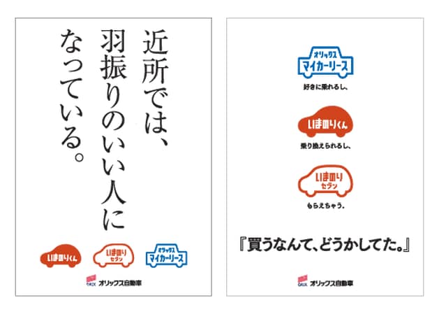 広告賞受賞のプロが「売れる販促ツール」を制作します 商品の認知・理解促進を図り、問合せや来店者数を増やしたい方へ イメージ10