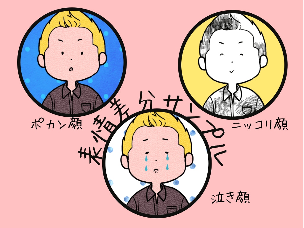 商用可！シンプルオシャレなゆるいアイコン描きます ツイッター、ブログ等の各SNSに最適！目をひく可愛いイラスト イメージ5