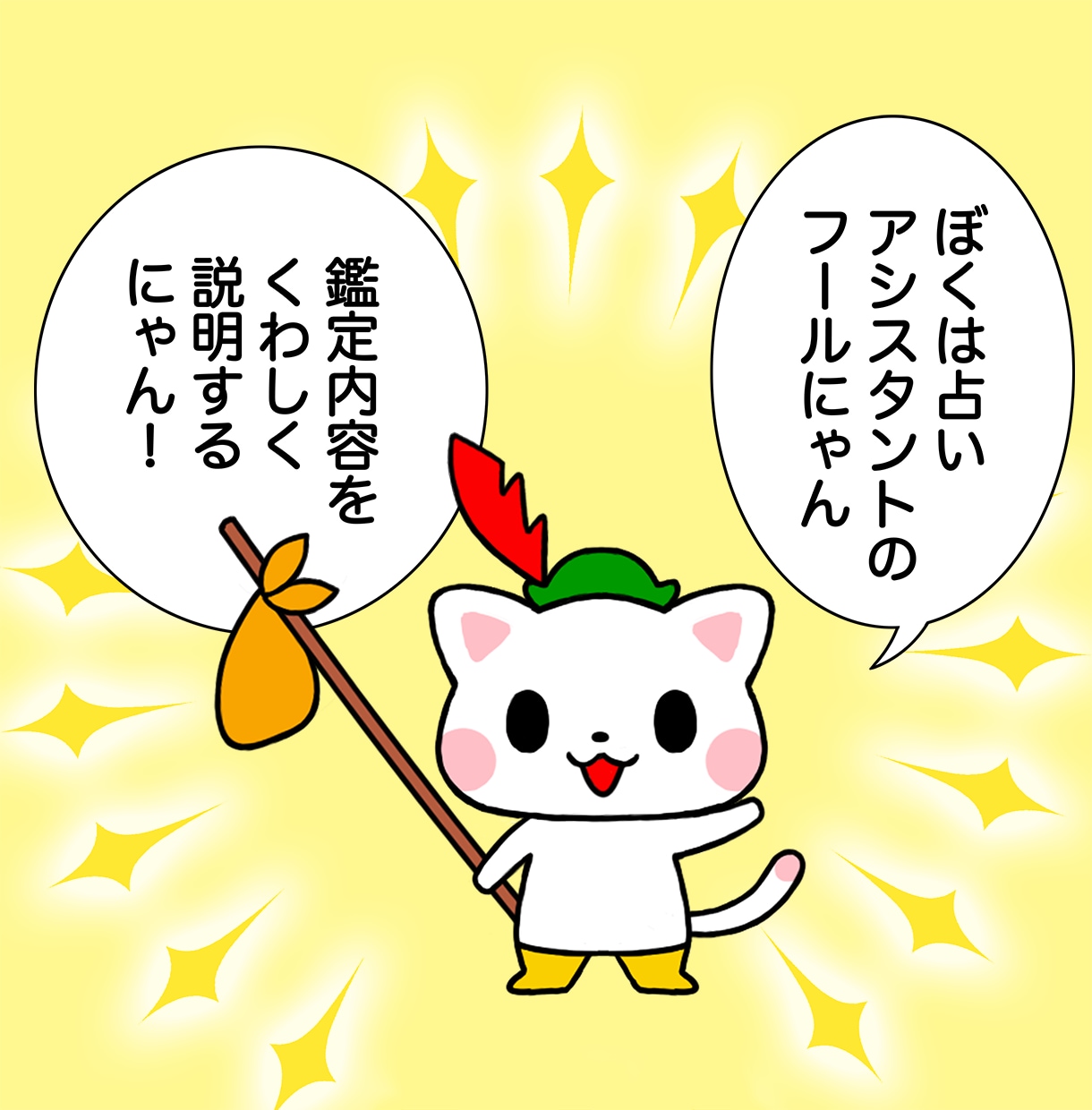 なぜ評価されない？あなたの作品の弱点を教えます 自分では納得の出来なのに爆死。タロットで同人オタクの悩み改善 イメージ2