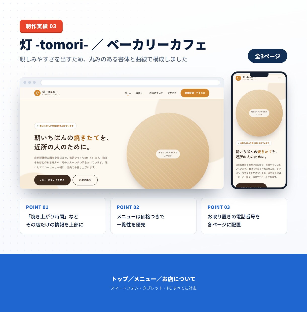WordPressで5ページのHPを制作します 既製テーマの流用なし。オリジナルで組み上げます イメージ5