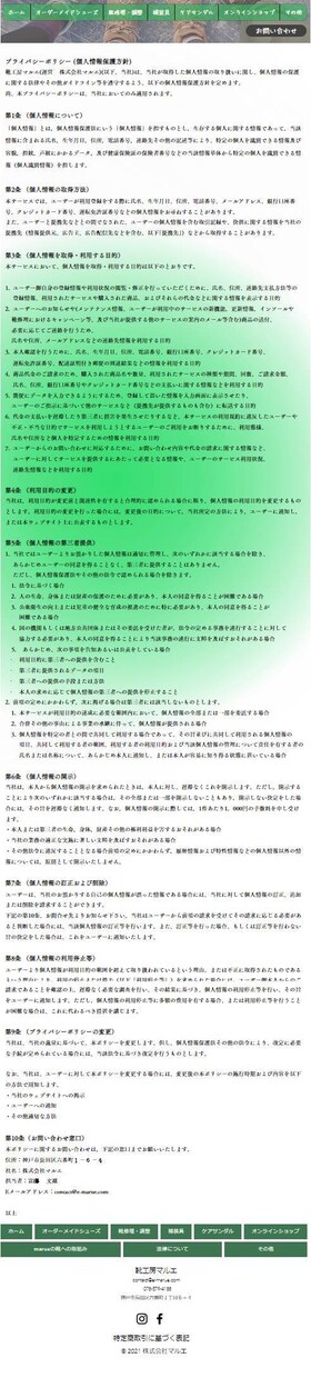 押さえれる箇所は押さえてストアを出します 売りたい物をきちんと見てもらえるサイトに作ります!! イメージ7