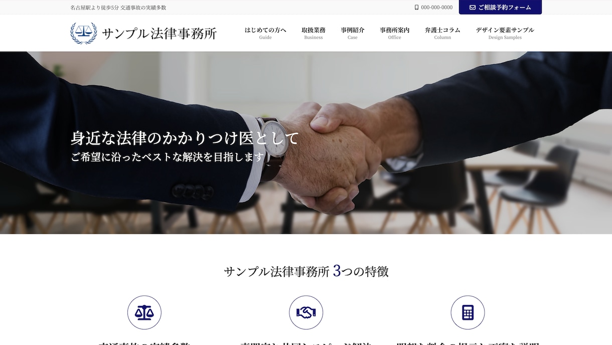 WordPressでLPを制作します 【丸投げOK】短期間で高品質のLPを格安で制作します！ イメージ5