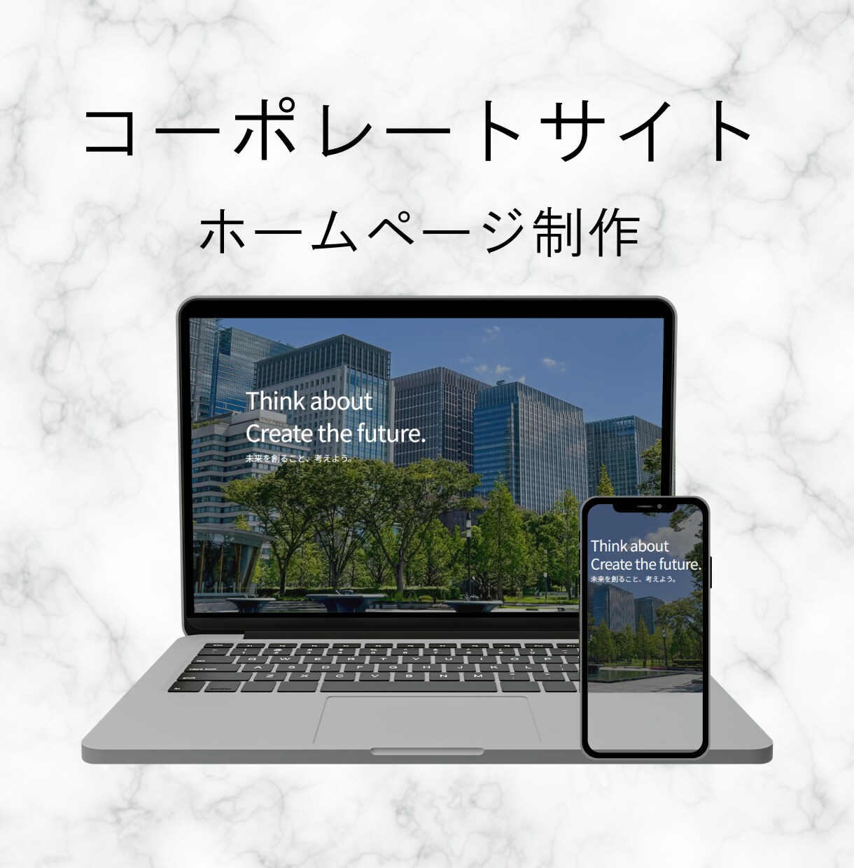 簡単に更新！売上につながるホームページ制作します wordpressデザインの悩みを解決し最短で信頼の顧客作り イメージ2