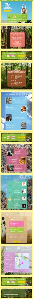 webデザインカンプをつくります 経験が浅いため、低価格で承ります。 イメージ2