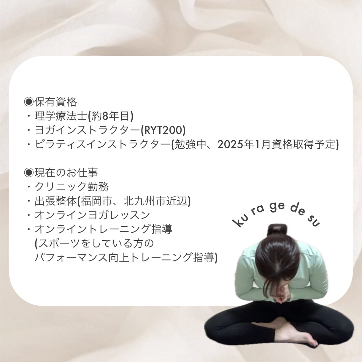 現役理学療法士が宅トレサポートします 貴方のペースでok！個々のお悩みに応じた宅トレを一緒に！ イメージ3