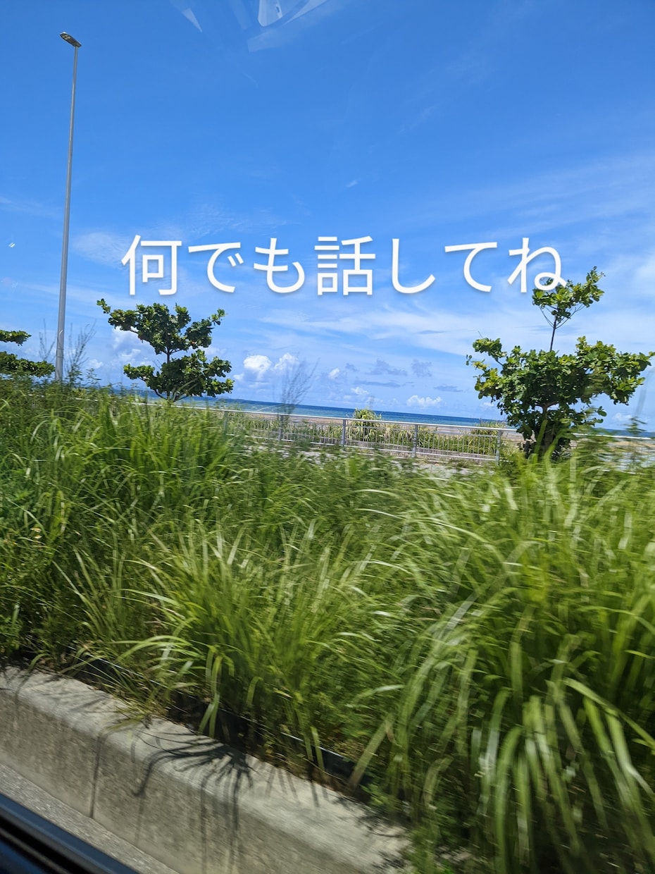 小さな愚痴お聞きします 子育て経験有りのおばあちゃん保育士に話してみませんか。 イメージ2