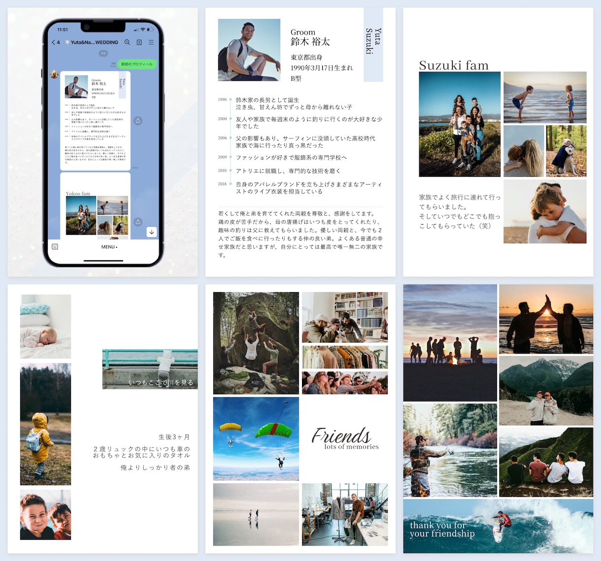 LINEで席次表＆メニュー表＆PF制作します オリジナルの席次表！コスパも◎ イメージ3
