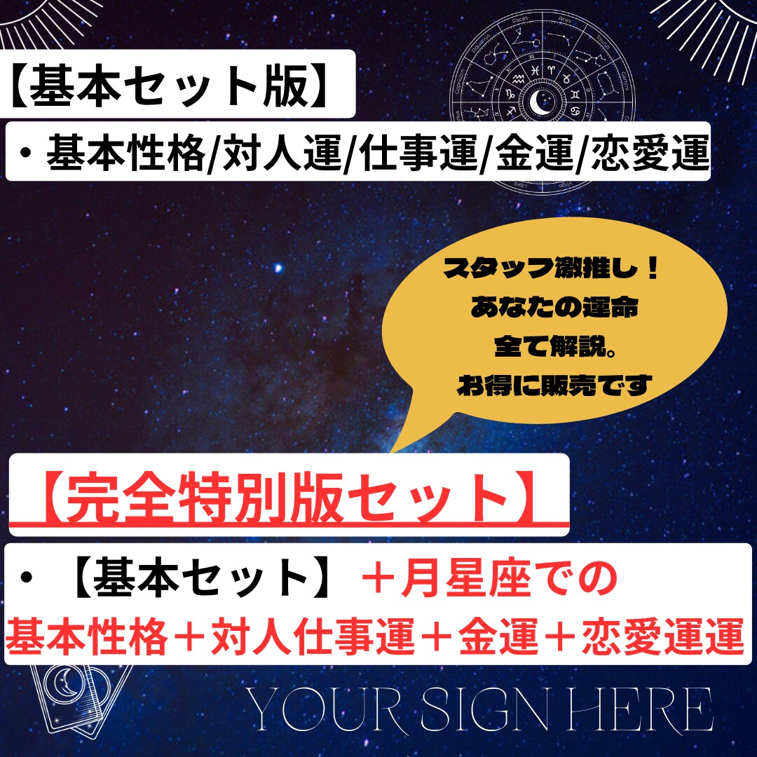 心の専門家があなたの生まれてきた意味占います 相談件数1000件以上！悩みのプロが人生について教えます イメージ5