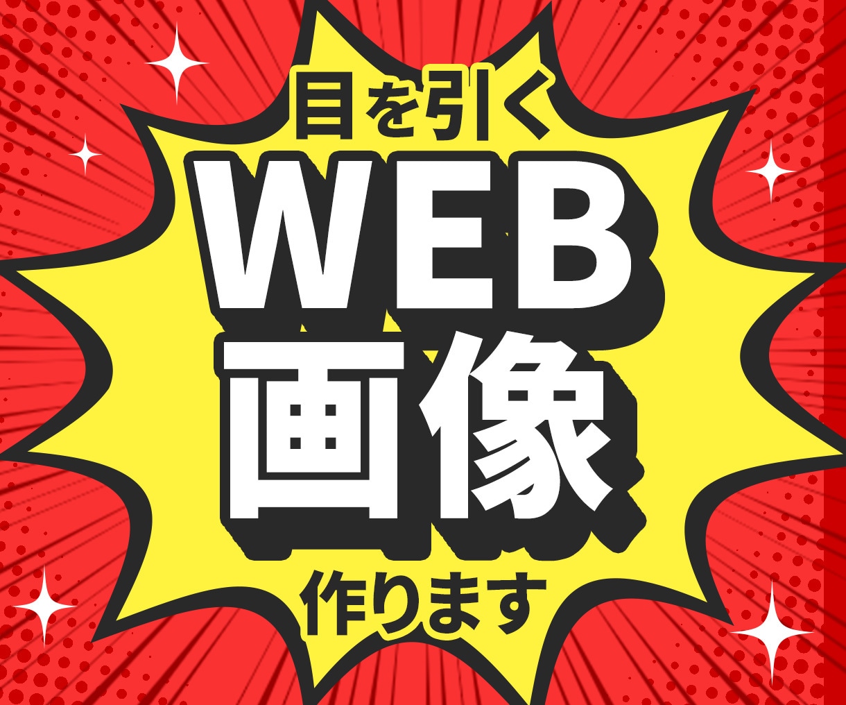 バナーやヘッダー制作いたします パッと目を引くようなデザインつくります イメージ1