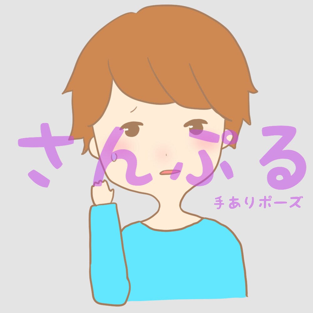 個人・商用可★喜怒哀楽可愛いイラストを制作致します ブログやsnsアイコン、挿絵等にいかがでしょうか。 イメージ4