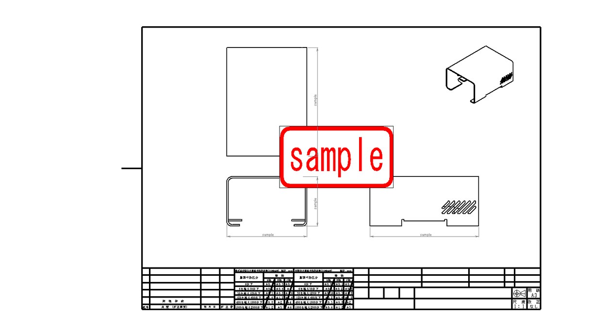ＣＡＤ設計・図面出力・3Dプリンタデータ作成します 【有資格者】中間データファイル変換・レンダリング・設計補助 イメージ6