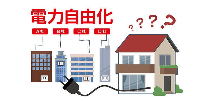 現役店員がスマホ全般の相談乗ります スマホの使い方、スマホ・ネット回線・電気ガス等の料金相談〇 イメージ5