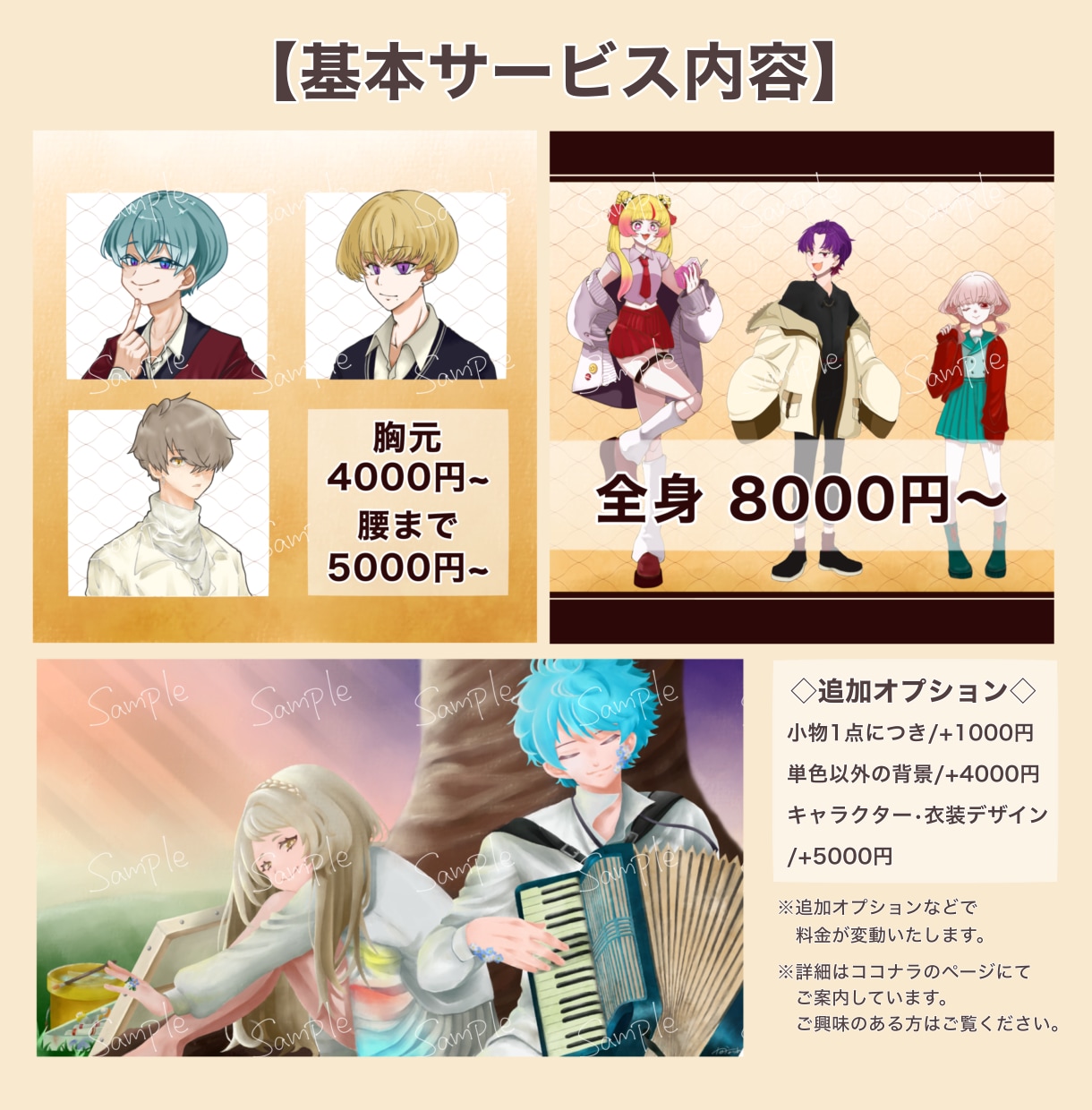 親しみやすく、温かいキャラクターイラスト描きます 一枚絵、サムネイル、観賞用など イメージ2