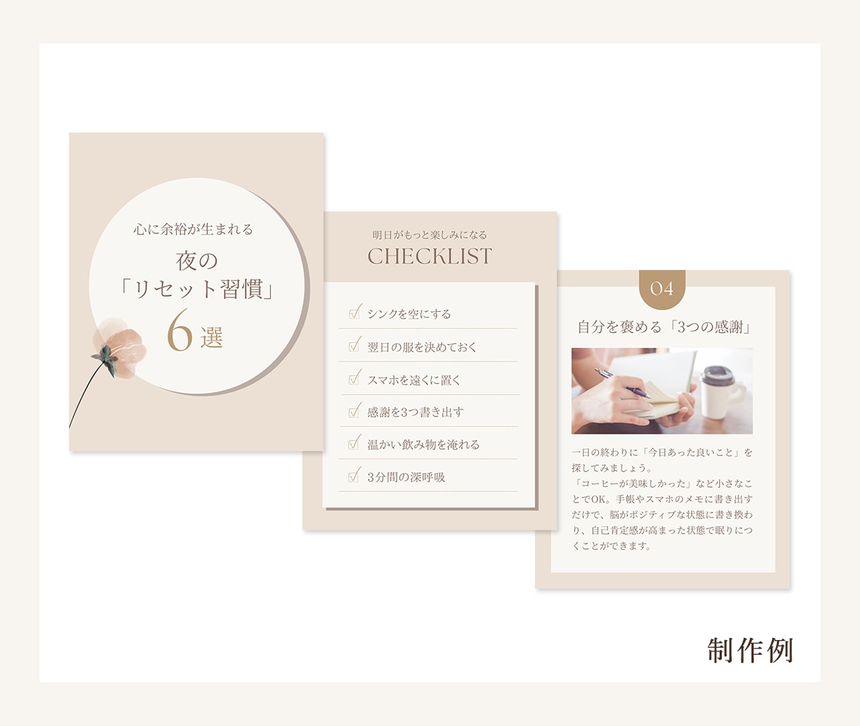 経歴10年デザイナーがインスタ投稿作成します 【1枚1,500円】女性向けのおしゃれな世界観に イメージ3
