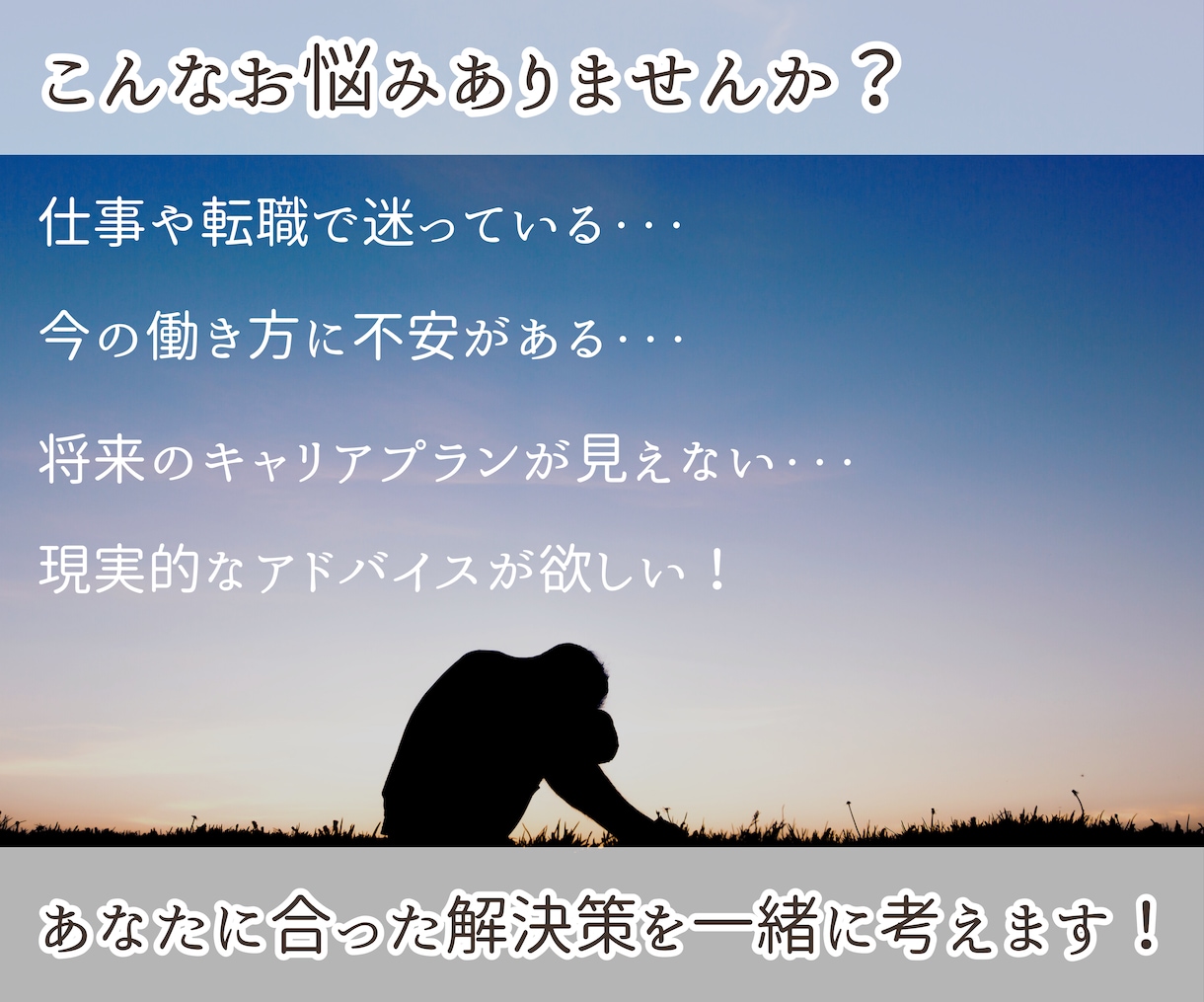 今後の仕事運の流れ占います 副業・複業の適性や始め時期も丁寧に鑑定します イメージ3