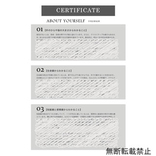 あなただけの手相鑑定書を作ります 見やすい手相の写真＋たっぷり鑑定文＋簡単な手相テキスト付き！ イメージ3