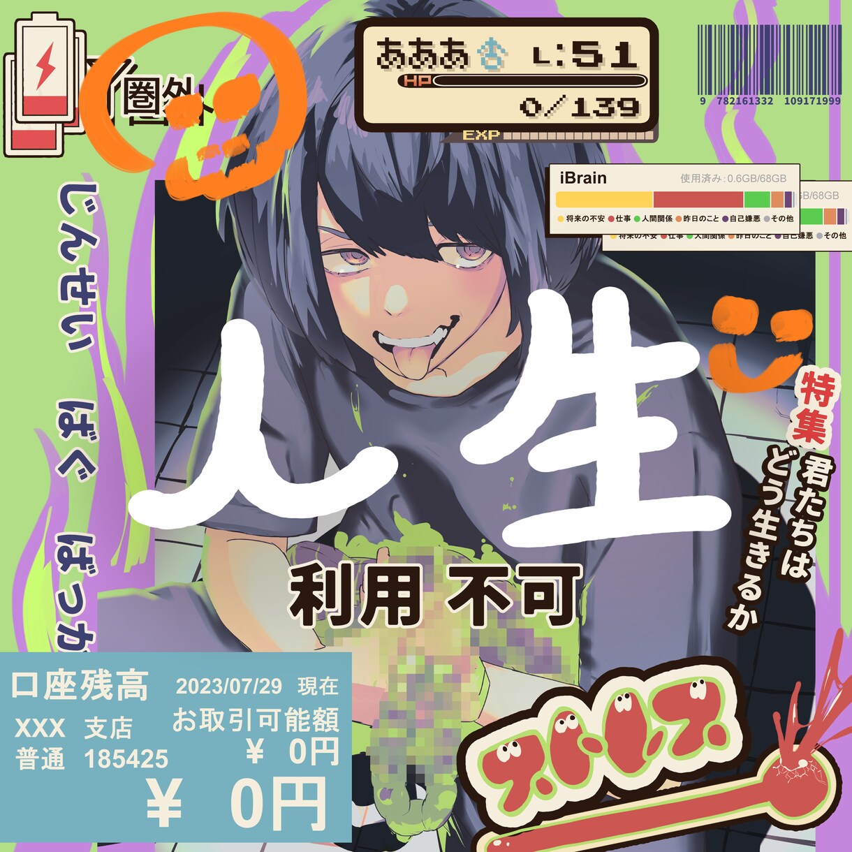 CDジャケット作成します あなたの曲をイラストで表現いたします イメージ2