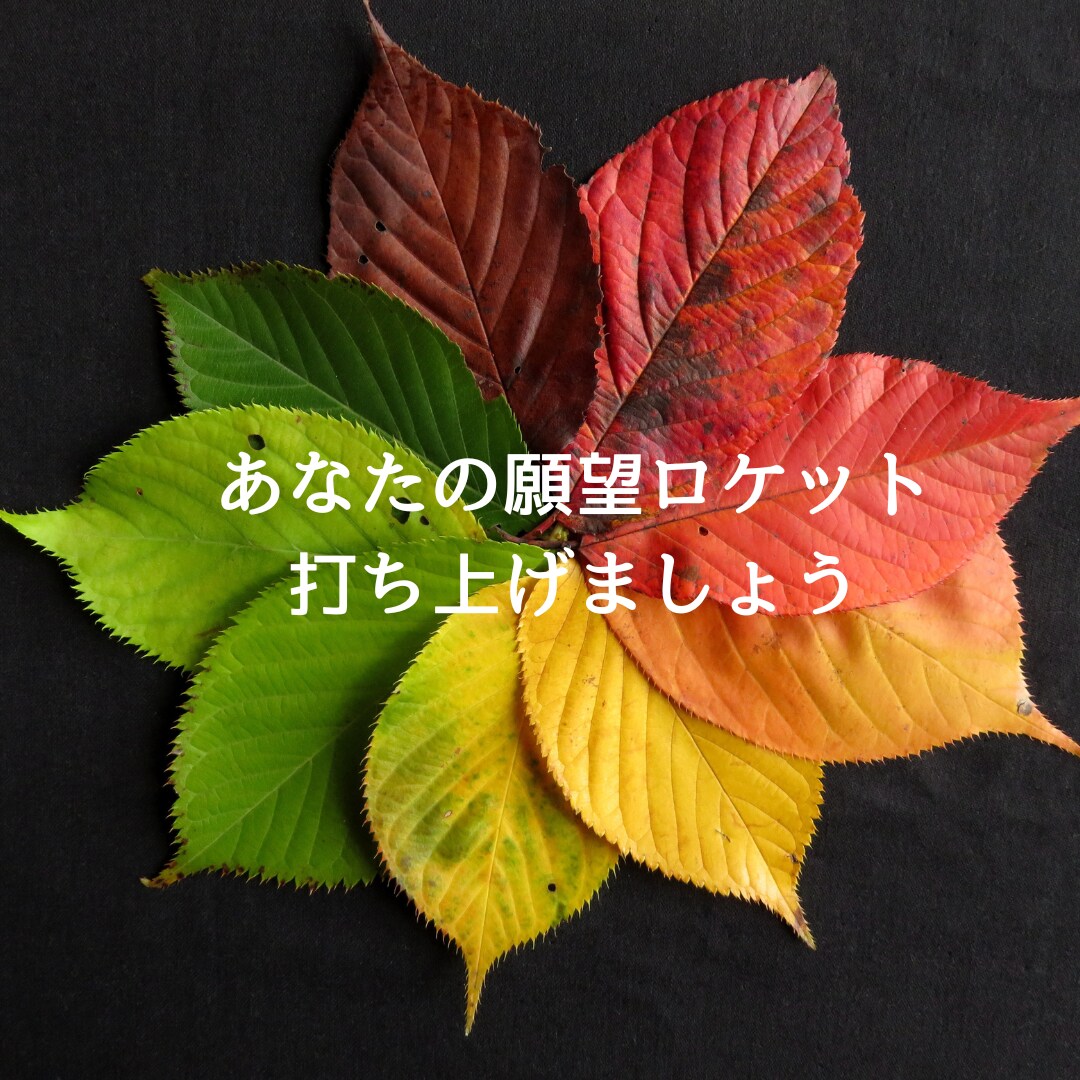 望みノートの書き方、望み方、伝授します 望みノートでいつ間にか願いが叶っちゃう♡ イメージ2