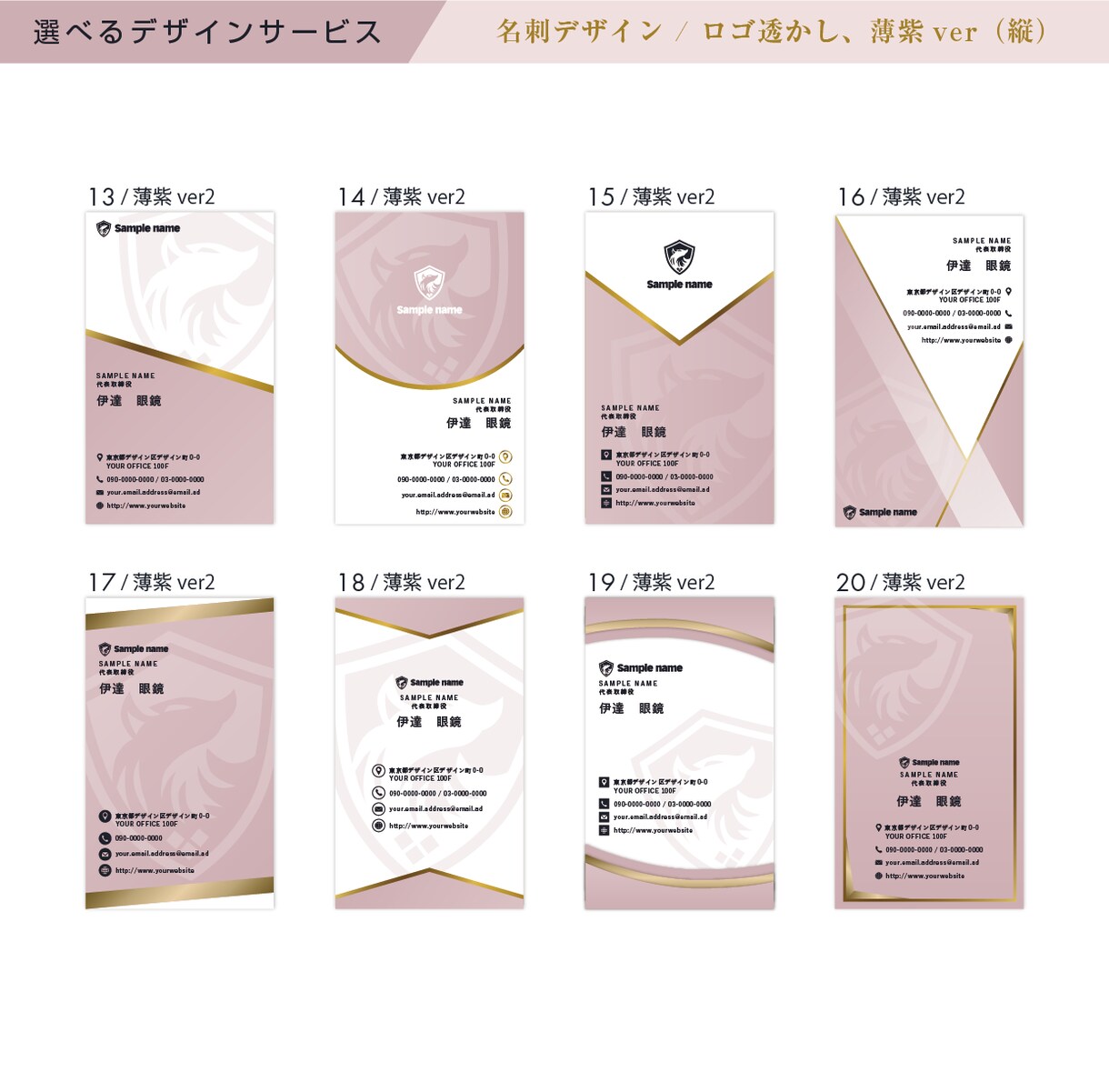 選べるデザイン！ロゴ透かし系の名刺デザインします 完成イメージがわかる。特注テンプレから選ぶだけ！ver2 イメージ4