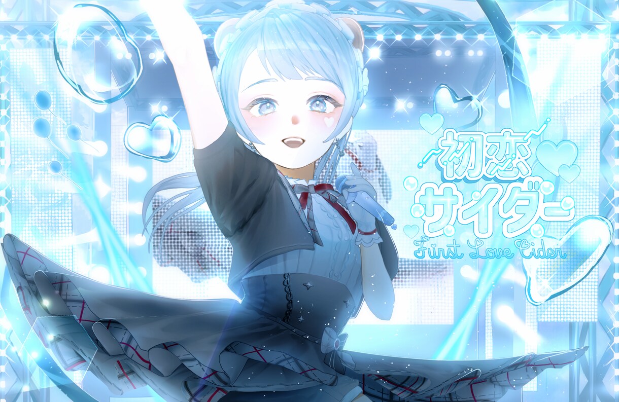 透明感のある歌ってみたイラスト承ります 透明感のあるイラスト/立ち絵が必要な方必見 イメージ1