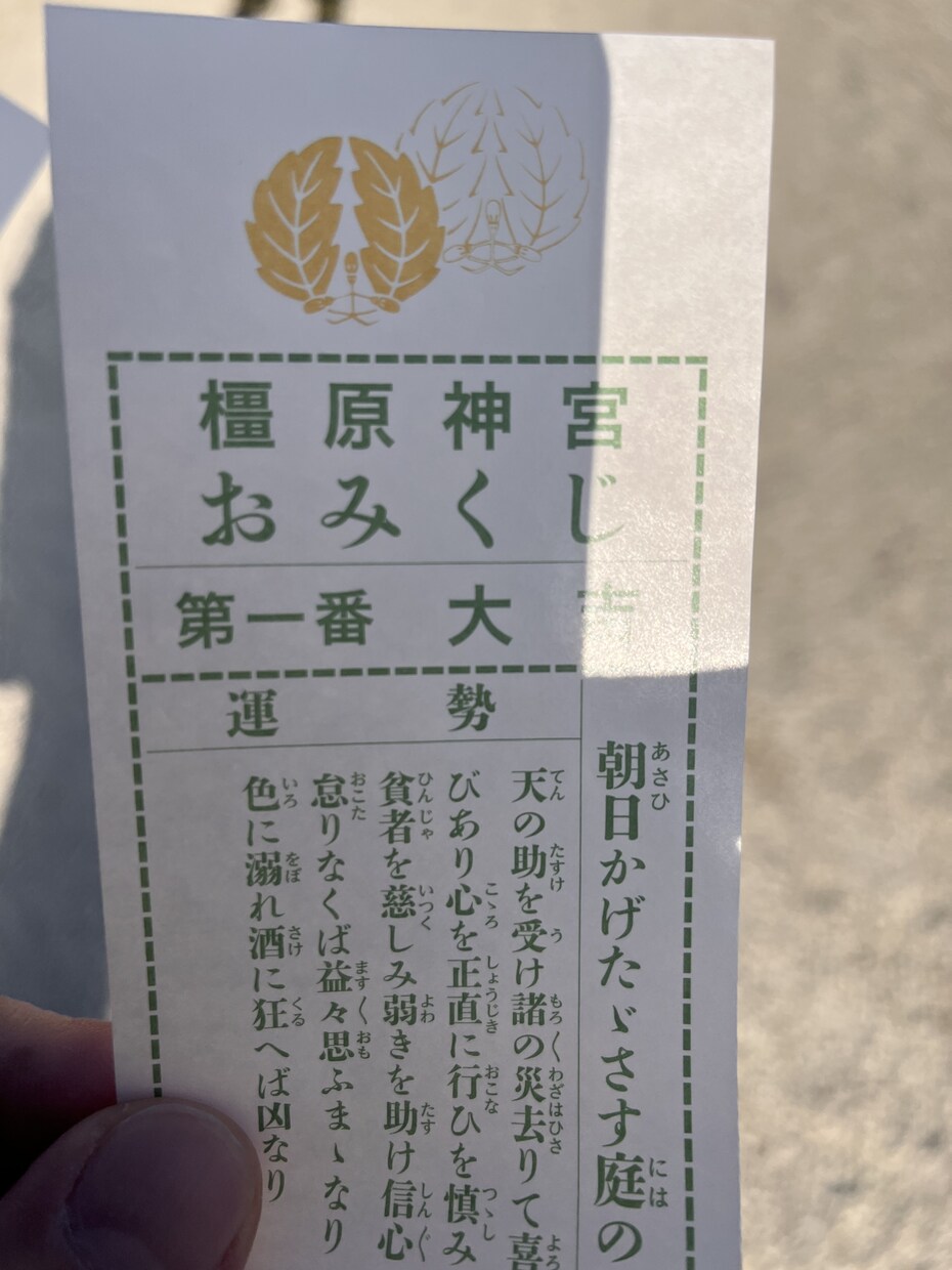 1分30円で文字起こしをします 初心者なので格安でさせて頂きます！ イメージ1