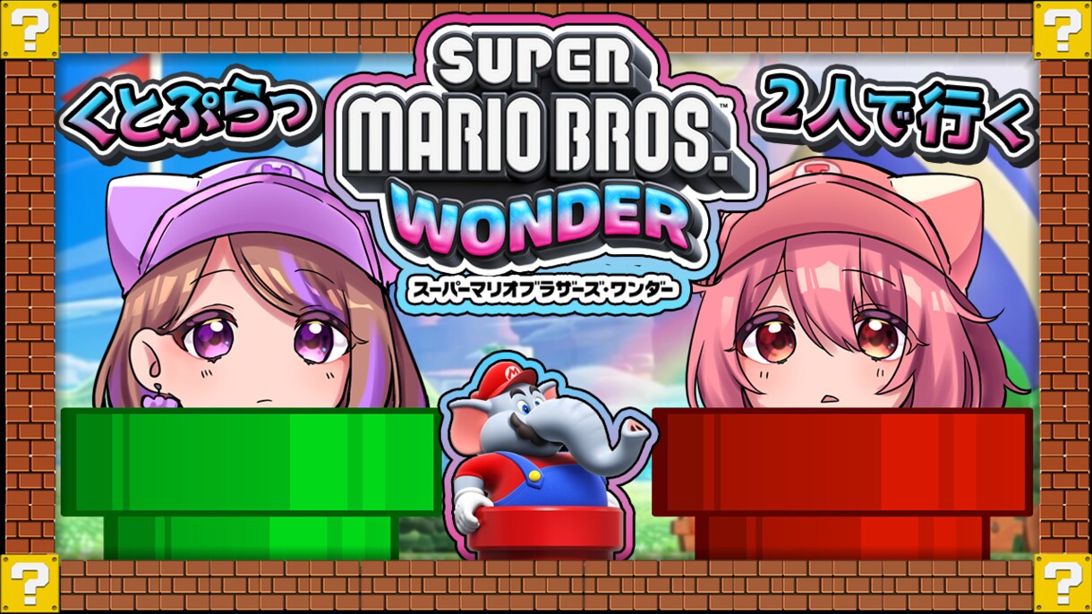 VTuber様向け、動画のサムネイル作ります 普段の配信や記念配信など、時間が足りない方をお手伝いします！ イメージ3